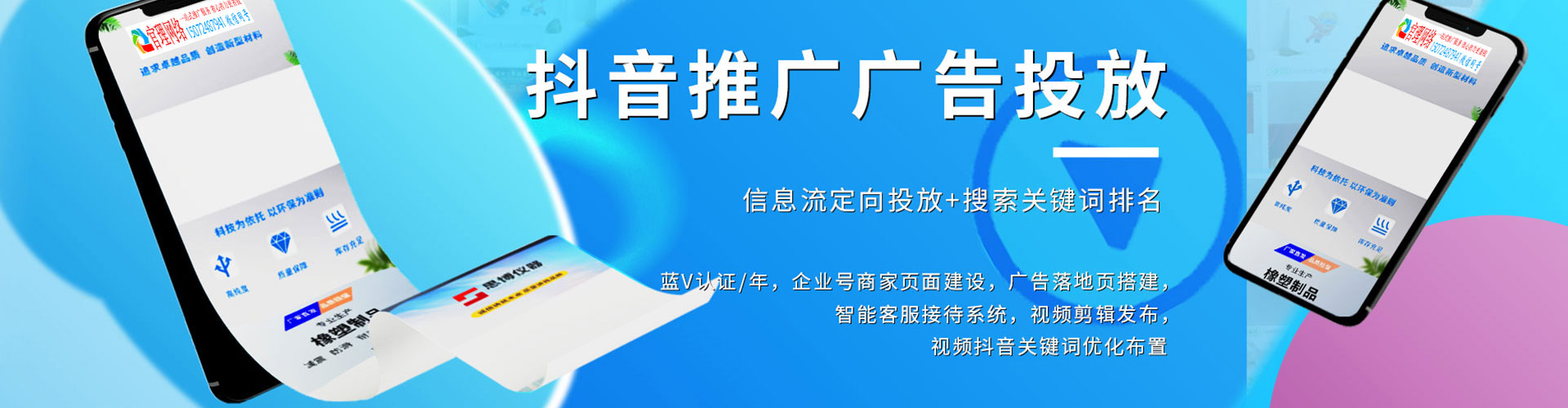 红安sem代理