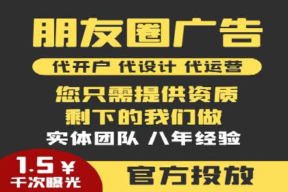 行业领先企业的信息流推广策略与效果分析