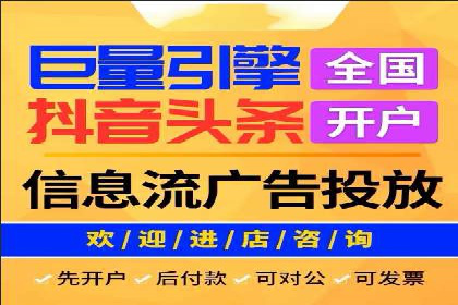 信息流广告投放数据分析：案例解读